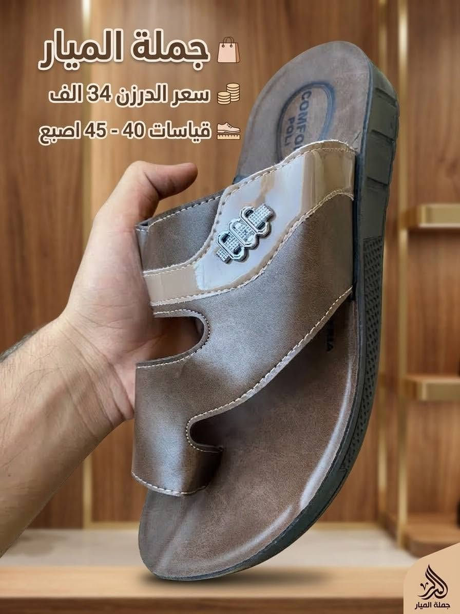 تم وصول أرقى الماركات العالمية ✨ 
تفاصيل والاسعار داخل كل صوره 👉 
للحجز والاستفسار (***********)
او مراسلة الصفحة الرئيسية

نص مكتوب في الصور:
- جملة الميار سعر الدرزن 34 الف Kafel, 2026 قياسات 40 - 45 اصبع جملة الميار
- جُمْلَةُ الميناء
- سعر الدرزن 34 الف
- قياسات 40 - 45
- جملة الميار سعر الدرزن 34 الف قياسات 40 - 45 اصبع
- جملة الميار
- قياسات 40 - 45 اصبع
- سعر الدرزن: 34,000 د.ع
- قياسات: 40 - 45 اصبع
- Al-Mayar
- Wholesale
- جملة الميار سعر الدرزن: 34,000 د.ع قياسات: 40 - 45 اصبع Al-Mayar Wholesale