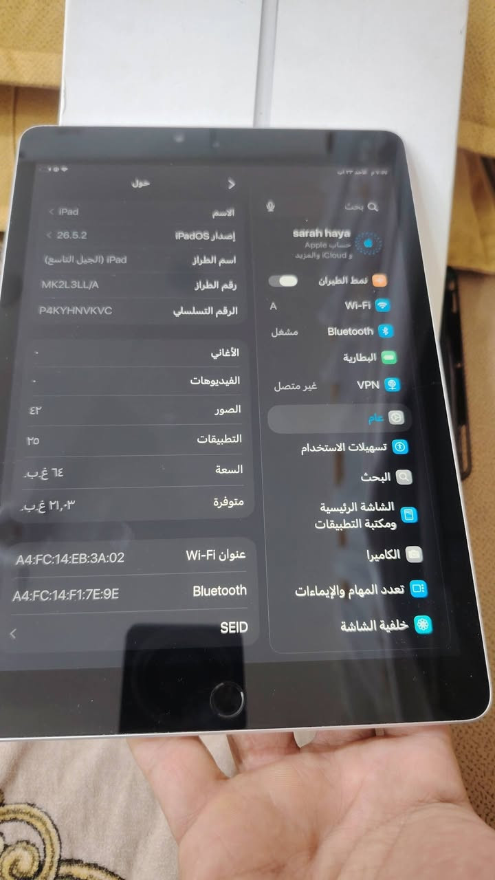 ايباد الجيل التاسع النضافة أكثر من ٩٥٪ استخدام دراسة فقط ويا شاحنة أصلية وكارتونة وحافظة السعر ٣٥٠ وبي مجال تاخذة تفحصة وتقتنع تنطي فلوس جهاز كلش نظيف
المكان الديوانية
 للاستفسار
الاتصال ***********
