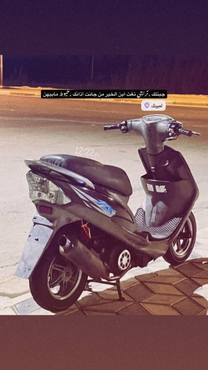 سلام عليكم دراجه ماكس عدله 
كفاله من كلشة دراجه واحد علا واحد دراجه خرسه
معنه كلمه بدون غراض علا بلادي  شراي يجي يخابر
موشراي لا تعبني ووعبر
منشور..؟؟؟ 
***********
سماوه قضاء الرميثه
