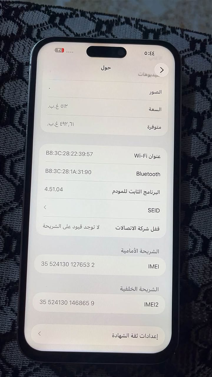 آيفون 14 برو ماكس • ٥١٢ غ.ب. • شاشة مستبدلة