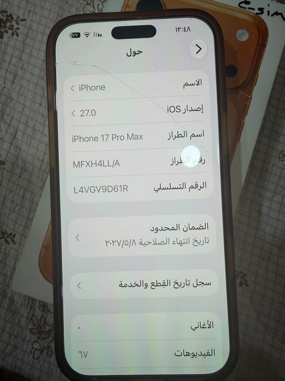 سلام عليكم ايفون 17 برو ماكس ذاكره ٢٥٦ و بطاريه ١٠٠ بعده بل ضمان ايسم لون برتقالي انبدل شاشه اصليه و ظهر مكسر و عندك كاميرا انبدله يعني فيس إيدي واكف مكفول نضيف فقط يرادله تبديل ظهر سعر مليون 250وبي مجال بسيط للطيبين مكاني بغداد الكريعات للعلم بس سعر الشاشه النبدله ٧٥٠ الف رقمي ***********

نص مكتوب في الصور:
- ١٢:٤٨
- القطع والخدمة
- تجمع Apple سجل تاريخ القطع والخدمة، وهذا السجل يعرض معلومات عن هذا الـ iPhone وحالته وتفاصيل إصلاحه. معرفة المزيد...
- يتوفر تكوين
- الكاميرا الأمامية
- تم اكتشاف كاميرا أمامية جديدة. يرجى إعادة التشغيل لتكوين الكاميرا الأمامية الجديدة وتمكين بصمة الوجه لهذا الـ iPhone. معرفة المزيد...
- إعادة التشغيل والانتهاء من الإصلاح
- سجل تاريخ الخدمة
- الكاميرا
- غير معروف
- ٧٧ ١٢:٤٨ حول الاسم < iPhone إصدار iOS < 27.0 اسم الطراز iPhone 17 Pro Max رقم الطراز MFXH4LL/A الرقم التسلسلي L4VGV9D61R الضمان المحدود تاريخ انتهاء الصلاحية ٢٠٢٧/٥/٨ سجل تاريخ القطع والخدمة الأغاني . الفيديوهات ٦V