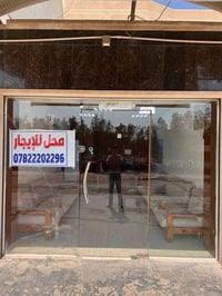 محل للإيجار • ٢٠م • سابقاً صيدلية