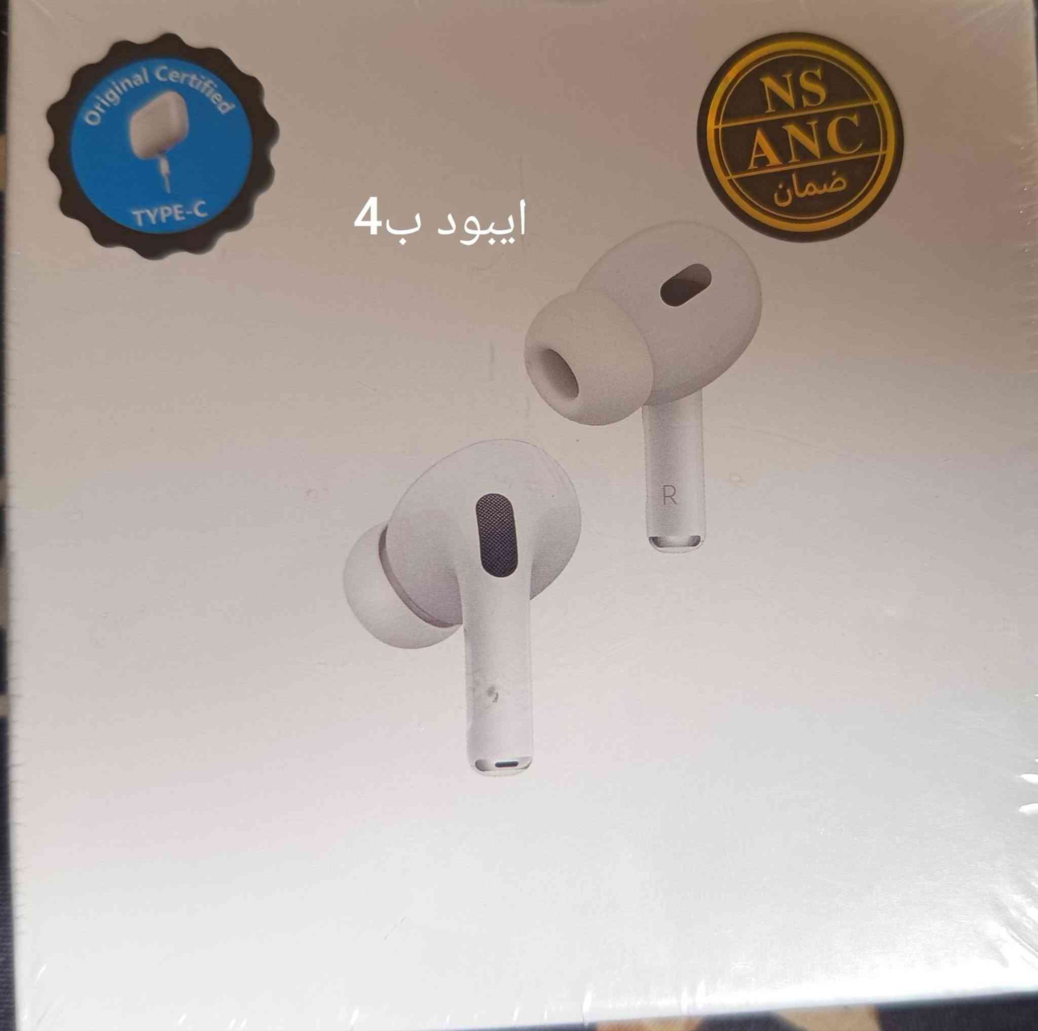 ايربود اصلي • شاحن ٤٥ واط • مكنسه سيارة