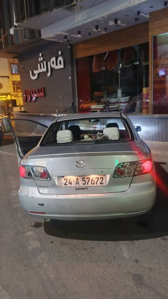 مازدای ٦  مۆدێل  ٢٠٠٧ 
هەموو گیانی  بە شەرت 
گێڕو مەکینە بە شەرتی ٥٠ فیتەر 
ڕەقەم دهۆکە  و دوای معامەلە غەرامە ئەگێڕمەوە 
دوو چەمەلەغی پێشەوە بۆیاخە 
درگای دوای سەکن یەک پەڵە  ی هەیە
سعری ٦٣$ و معامەلە 
*********** السليمانية, العراق
