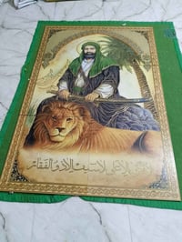 صورة سيراميك • الإمام علي • ١٨٠×١٢٠