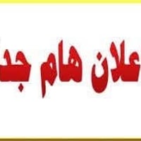 طابو زراعي • ٢٠٠٠ دونم • ٣كم عن السريع