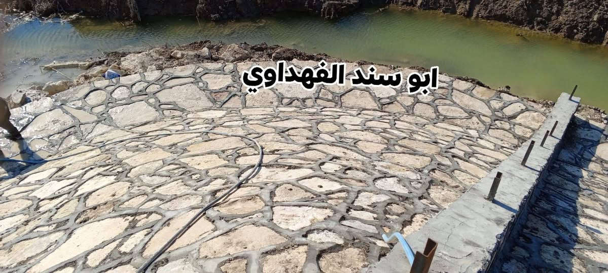 نعمل في جميع المحافظات

نفذ جميع كميات الحجر كورنيشات .. سدود .. سدات اي ان كان في مجال الحجر+ المزارع + شاطيات + دوانم  اسيجة + بيوت ع طبيعة:
شغل درجة اولى وبكوادر خبرة وعدالة واشراف دقيق
تنفيذالاعمال-بادارة : ابو سند الفهداوي 
هـ :‏‪***********‬‏
هـ:‏‪***********
