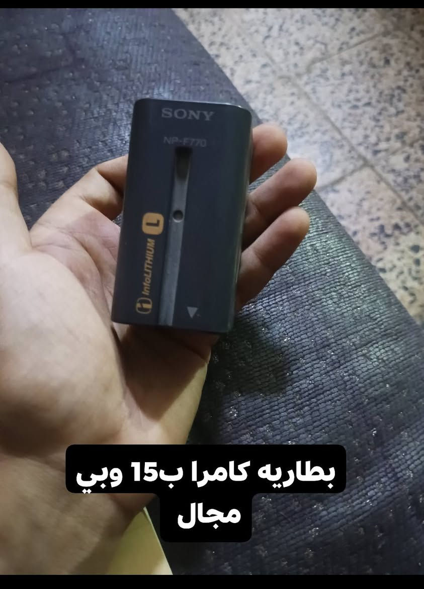 اجهزه للبيع
سيت صندوق  أضاءه  
مانفروتو تصوير ثلجي مع الاستندات  السعر 
يهتفون سنهايزر مجسم 
مايك واير سنهايزر الاصلي جديد مع  كيبل 5امتار
كادريتر مال  رام الاصلي 
بطاريه كامرا  سوني جديده 
زوم صوت 
بطاريات قلم شحن جديد 
ملاحظه الاسعار مرفقه مع الصور بيهم مجال للشراي 
بغداد مدينه الصدر 
***********
