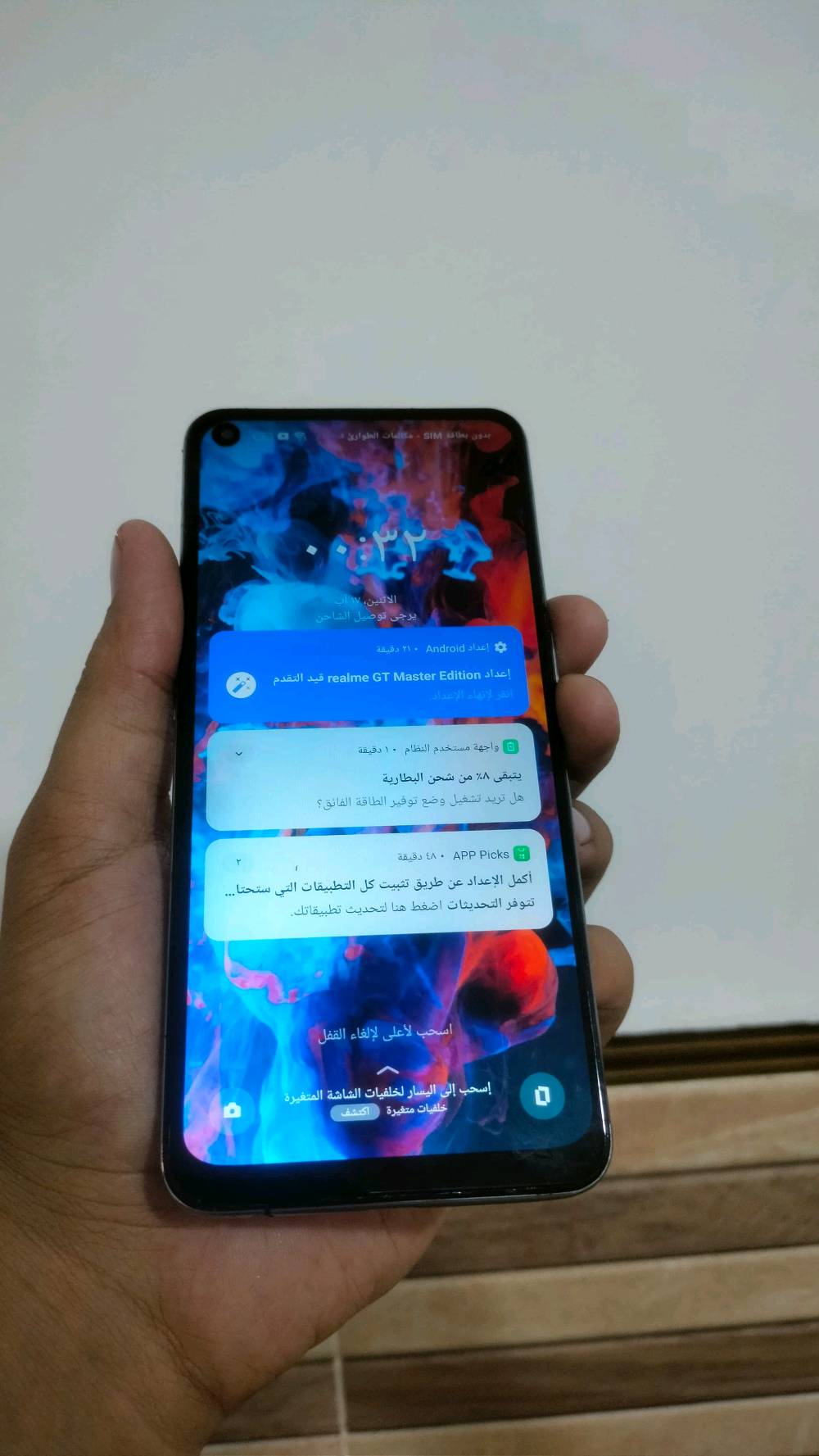 ريملي   شاشة وضهر وبي فطور خفيفة كلشي شغال ذاكرة  gt master adition 256
