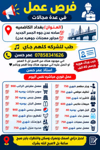 الاستفسار 07858341626