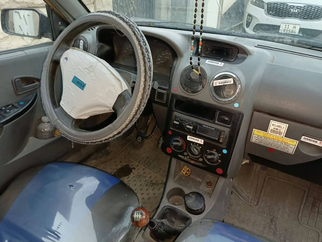 سايبا • ٢٠١٣ • الغدير
