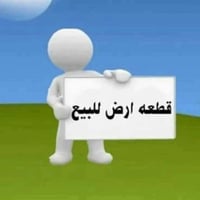 حي الصحه • قطعة • ٢٠٠م