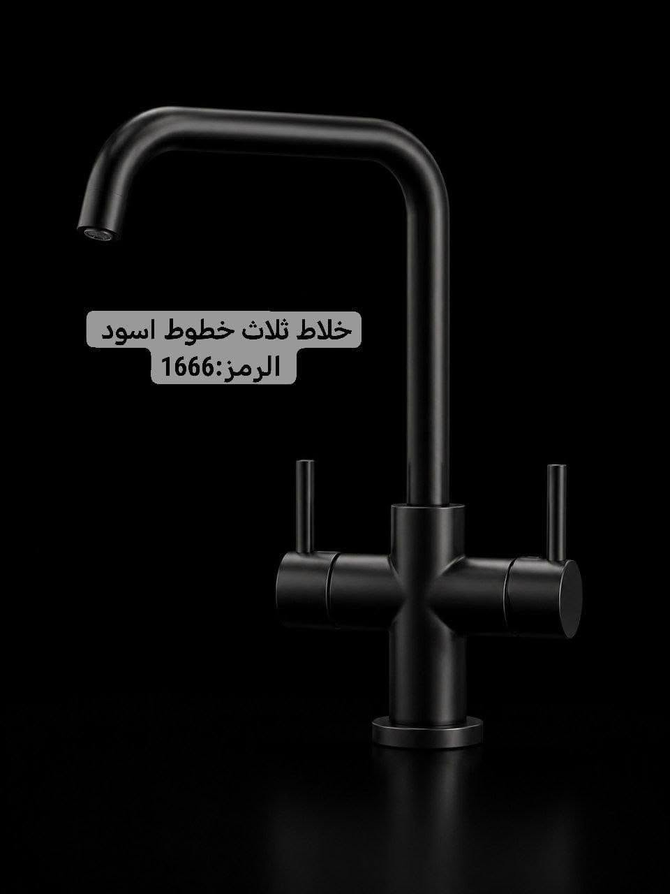 قسم الصحيات شركة الاساور الفضية  للإستفسار عن اي شيء الاتصال على الارقام التالية ⬇️⬇️       
*********** مبيعات 
*********** مبيعات 

رابط قناة تيليجرام
  

https://t.me/+DaN2cxpqwWY0OTli

العنوان /الموصل  ناحيه القياره
