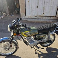 سونك 25 محرك بلاد دشبول طافي سعر 600 وبي مجال مراوس شعندك نزل ‏‪078187...
