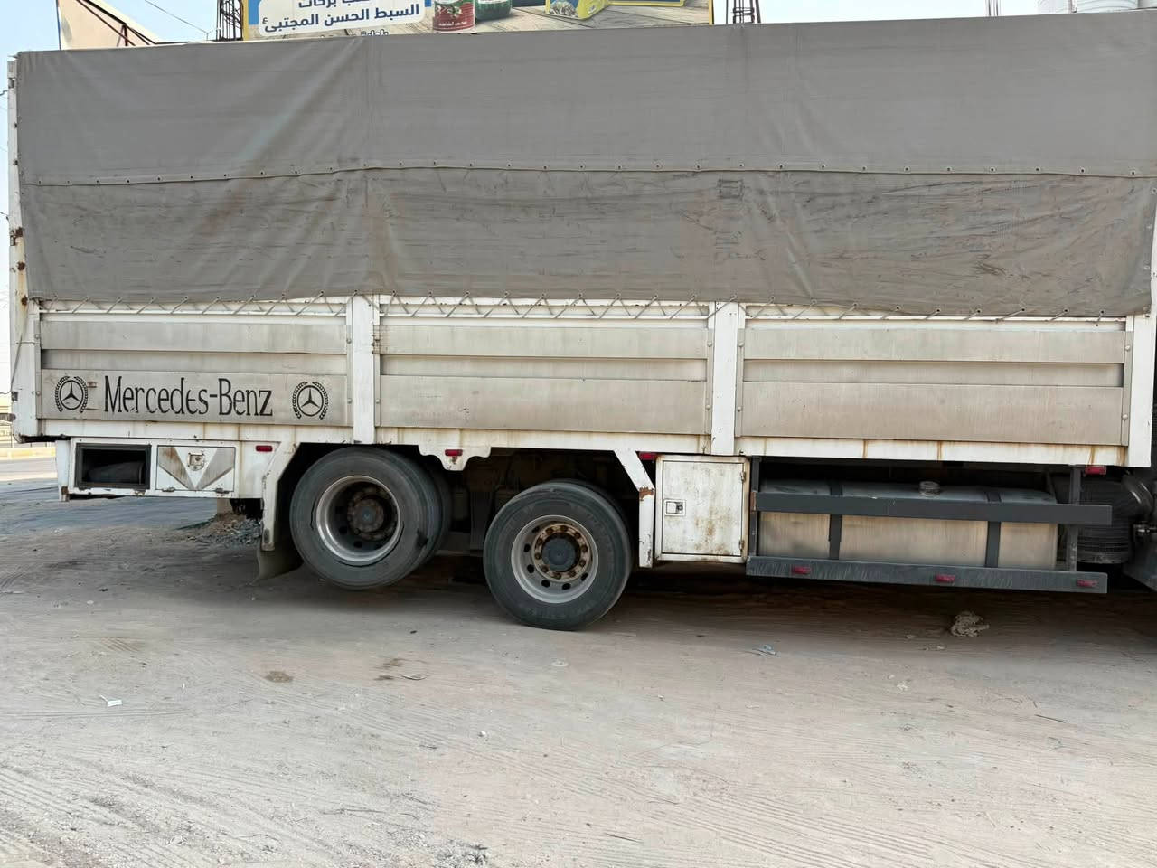 بدي للبيع الطول 7.5
العرض 2.50 

المكان كربلاء 

***********
