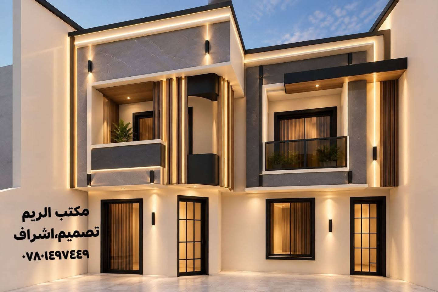 السلام عليكم 
تصميمي لواجهة دار سكني ١٠ م طابقين في محافظة المثنى 
مكتب الريم// تصميم،اشراف 
العنوان السماوة الغربي قرب حسينية آل غريب بالفرع مقابل مذخر الثقة 
اوقات الدوام من الساعه ٥عصرا إلى الساعة 8والنصف ليلا 
للاستفسار الاتصال على الرقم ***********//***********
