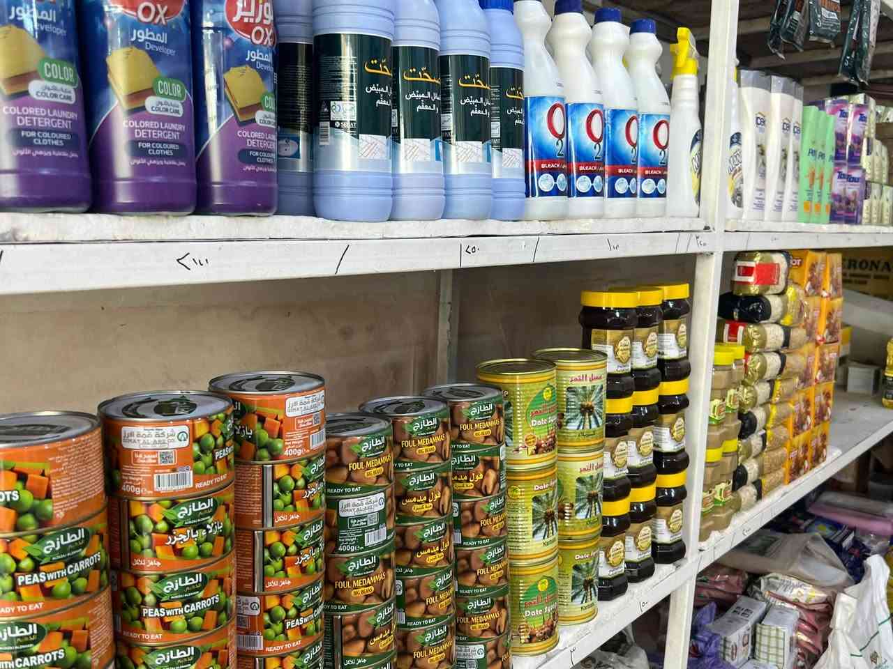 طحين بغداد • طحين صفر • تمن تايلندي