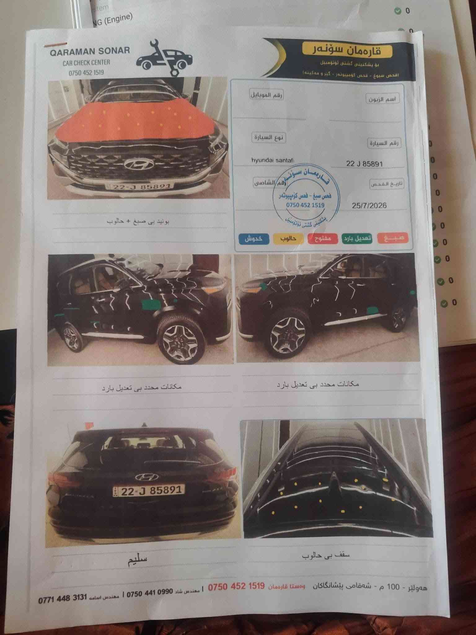 سنتافي للبيع موديل 2021 اعلى فئة بالمواصفات سنويه بأسمي جديده تحويل مباشر 
للاتصال ***********
