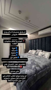 مفروش • غرفة صالة • الجادرية