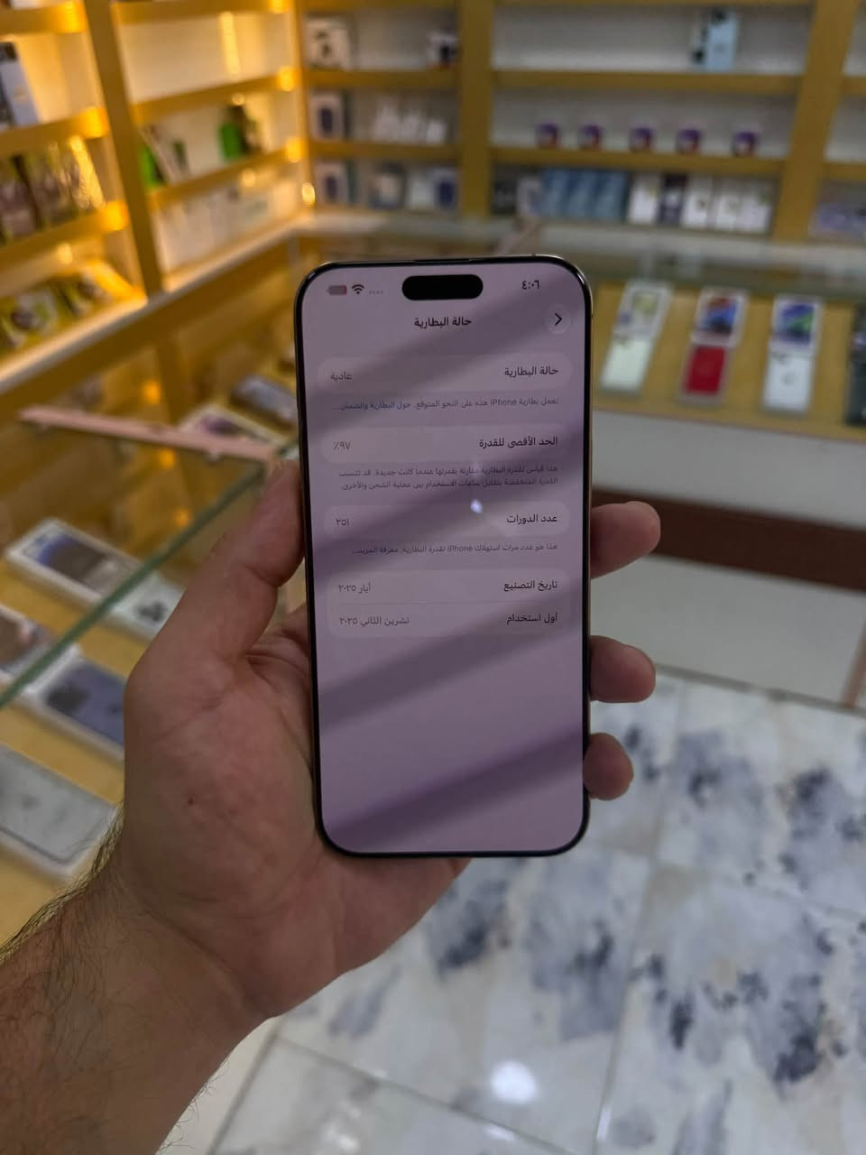 آيفون ١٦ برو ماكس • ٢٥٦ • بطارية ٩٧