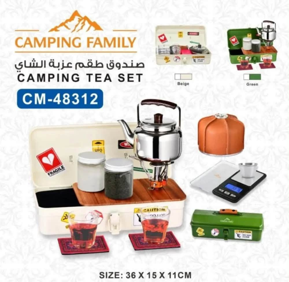 طقم عزبة الشاي • كامبينج • صندوق