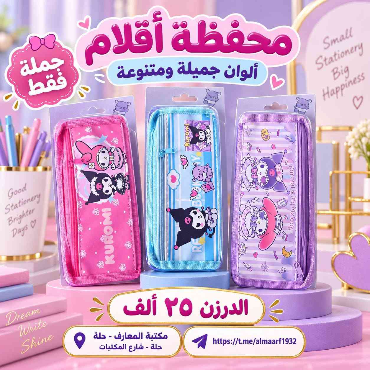 لا توجد تفاصيل
