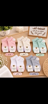 فول كوالتي شي أن و جيك بوينت  متوفر توصيل جميع محافظات 5  للحجز والاست...