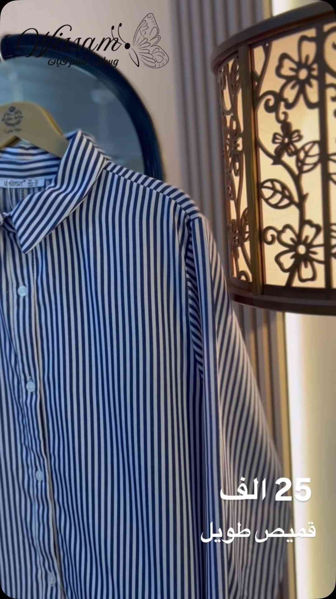 قميص طويل • Wissam بوتيك