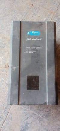 رافع فولتيه • ٤٠أمبير • استعمال قليل