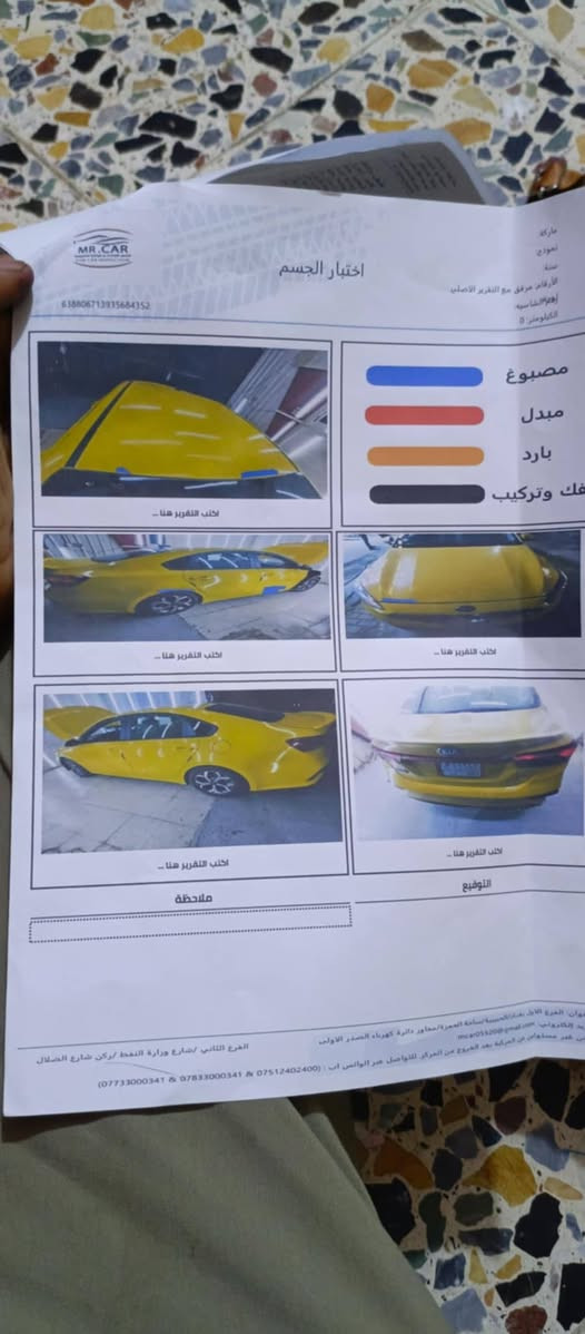 فورتي ٢٠١٩ • محرك ٢٠٠٠ • منظومة غاز