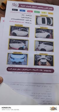 النترا • ٢٠٢٠ • ٧٣الف