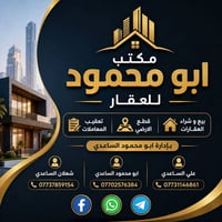 حي اور • ٩٠م • طابو صرف