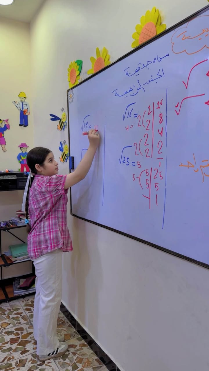 🌟 مو كل تدريس مثل تدريس الـست زهراء😌
لأن النجاح يحتاج متابعة واهتمام، نوفر بيئة تعليمية هادئة، شرح واضح، وأساليب حديثة تخلي الطالب يفهم ويبدع، مو بس يحفظ.

📍 الوزيرية – قرب مستشفى المستنصرية
📞 ***********
