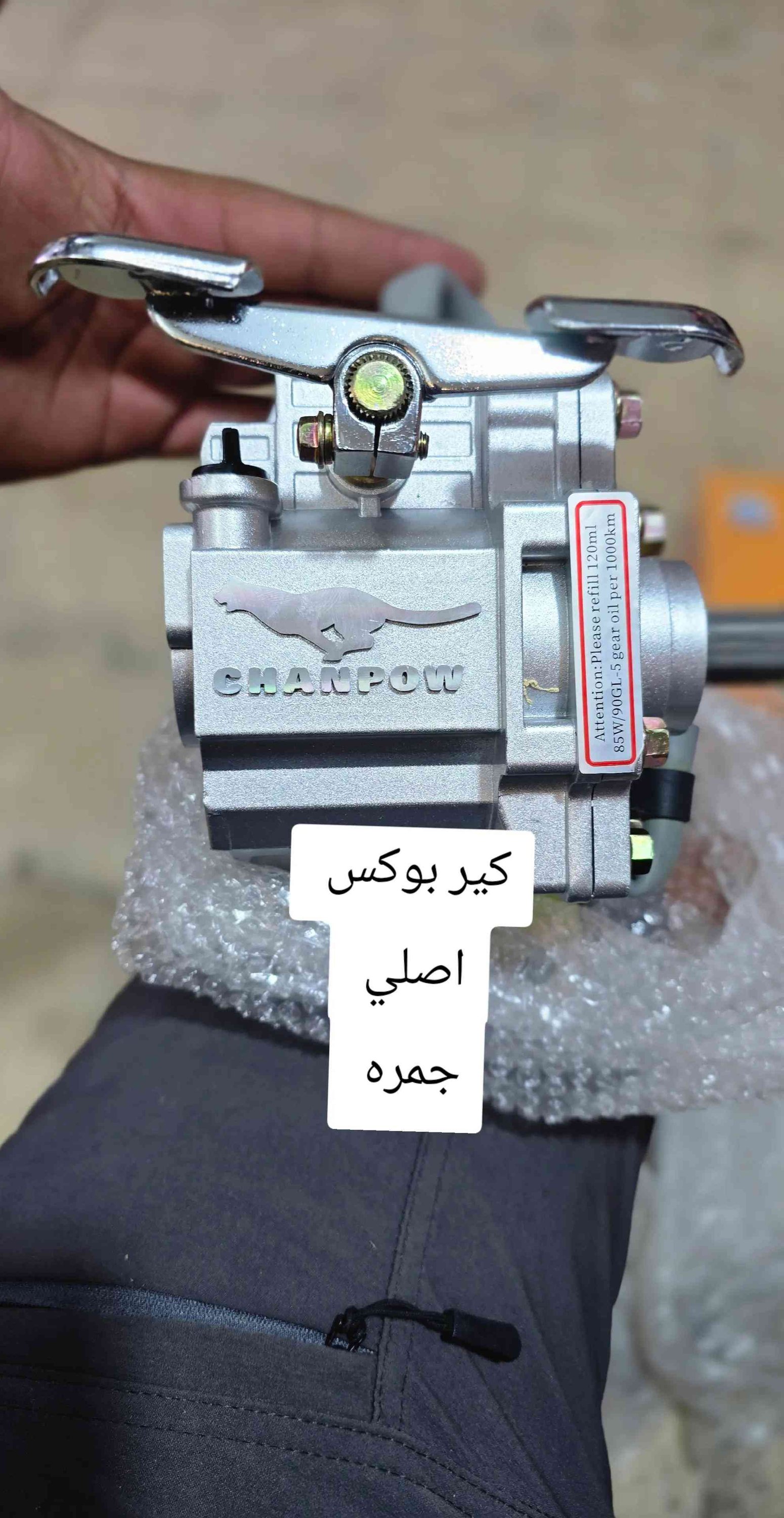 عنوان المحل موصل جانب الايمن حي الزنجيلي  يوجد خدمة توصيل جميع المحافظات  *********** واتساب 
