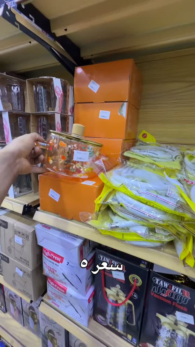 نص بالصور • سعر • ديكور