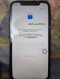قافل ايكلود • ٢٥٦ • بطارية ٧٨
