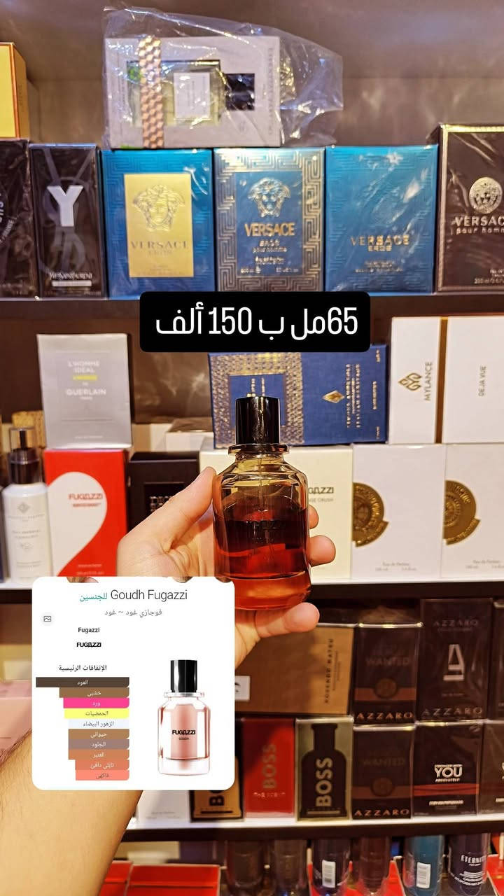 مجموعة عطور • للجنسين • أرماني