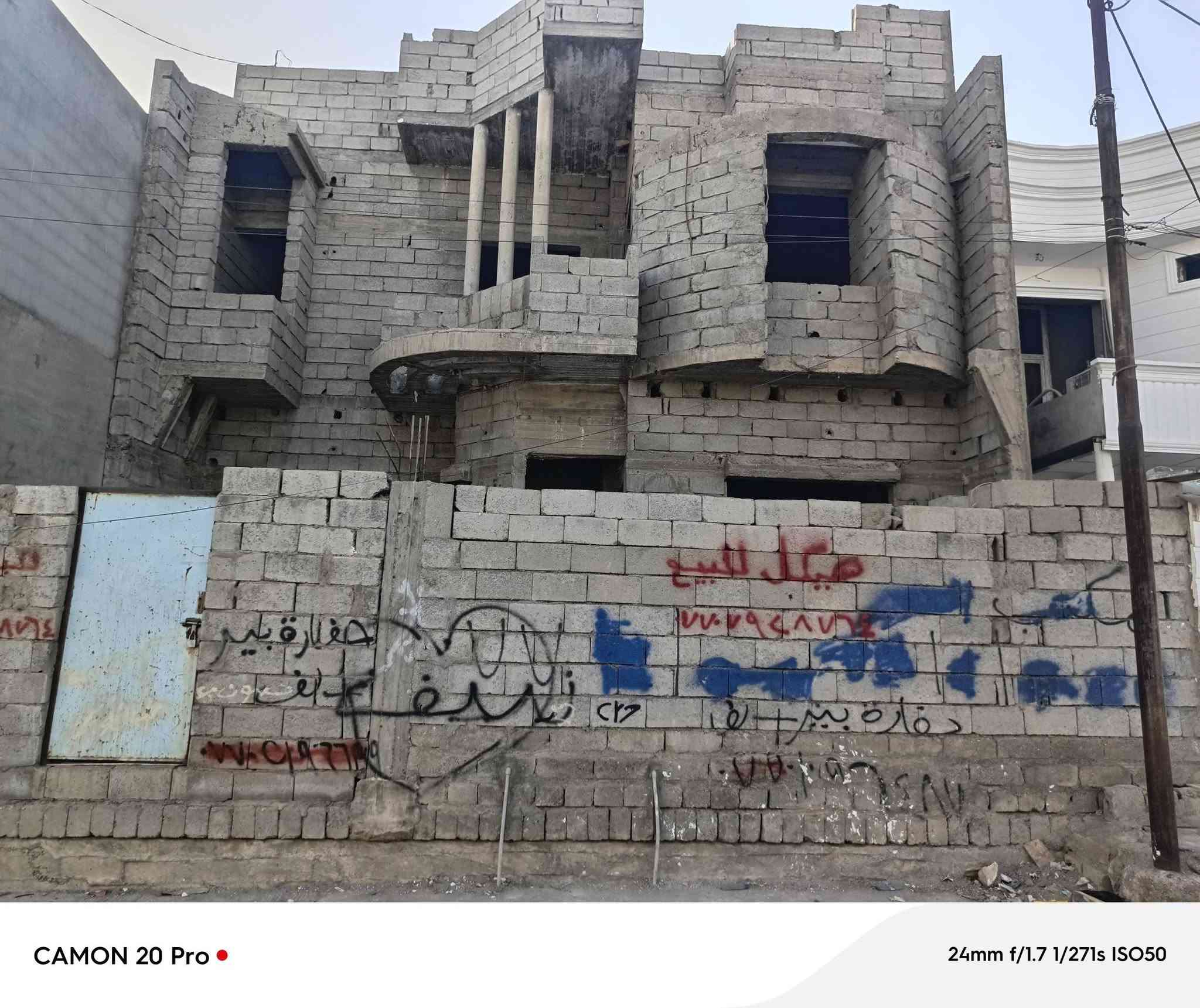 هيكل طابقين للبيع المساحة 200 متر حي النصر قرب مستشفى النصر ومدرسة الشهيد هاشم صادق توضيح اكثر  الاتصال على هذا الرقم***********
