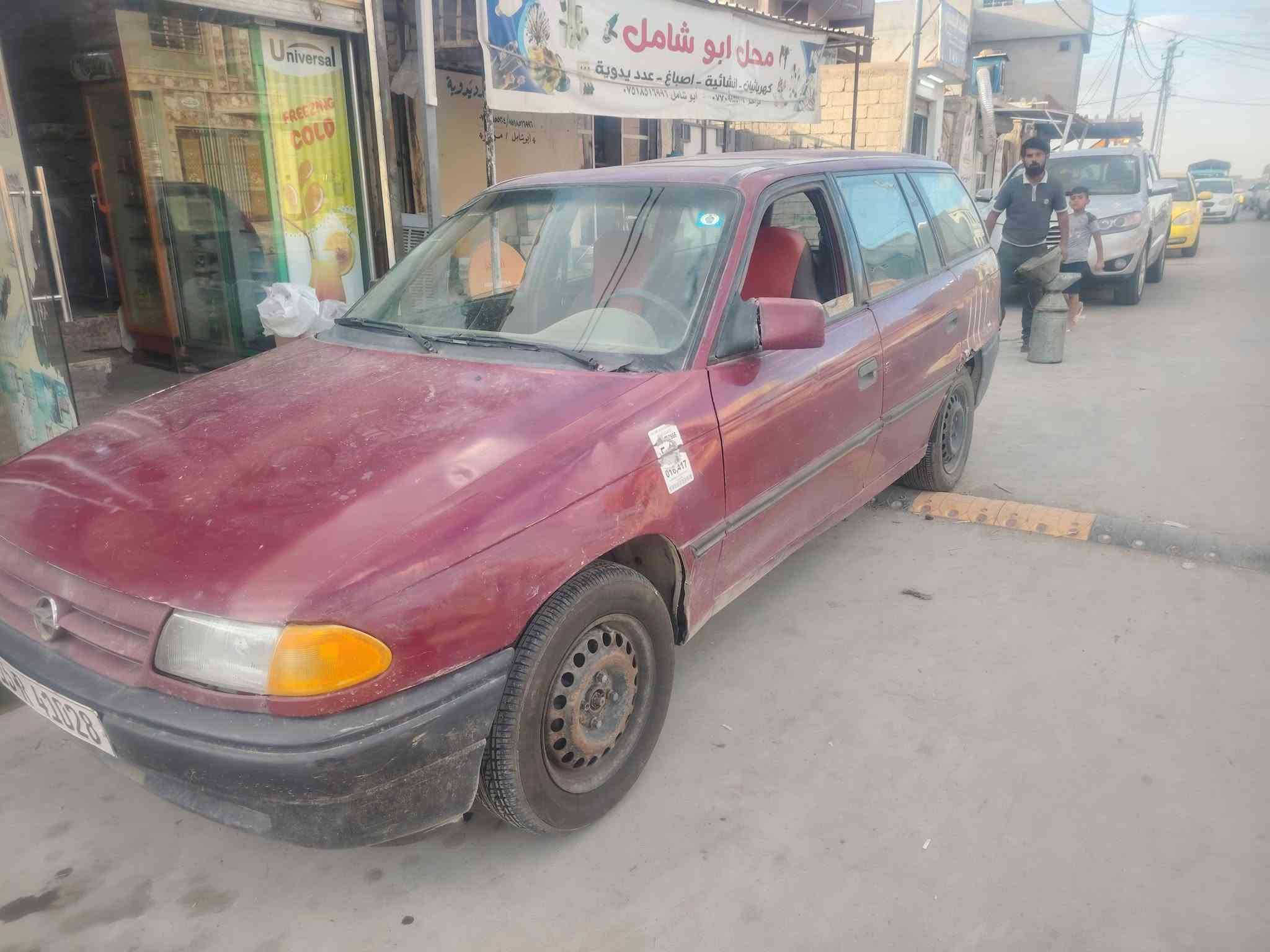 سلام عليكم اوبل استره ستيشن محرك 16شرط محرك وكير طخم تايه جديد سنويه 2030جديده بسمي اني شرعي كربوان بانزين بيه سياره يعوزه ترتيب شويه الكشر كدام العين رقم انبار دولي السعر بناسب كلش 27وبيه مجال عنواني موصل جانب الايمن
سلام عليكم اوبل استره ستيشن محرك 16شرط محرك وكير طخم تايه جديد سنويه 2030جديده بسمي اني شرعي كربوان بانزين بيه سياره يعوزه ترتيب شويه الكشر كدام العين رقم انبار دولي السعر بناسب كلش 27وبيه مجال عنواني موصل جانب الايمن
***********
***********
