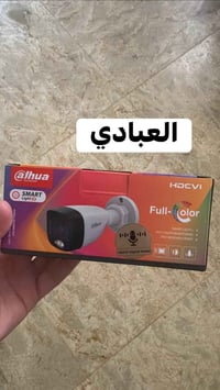 العبادي الكامرات المراقبة العمل داخل المنطقة كرخ او رصافه   🔴 بيتك.. م...