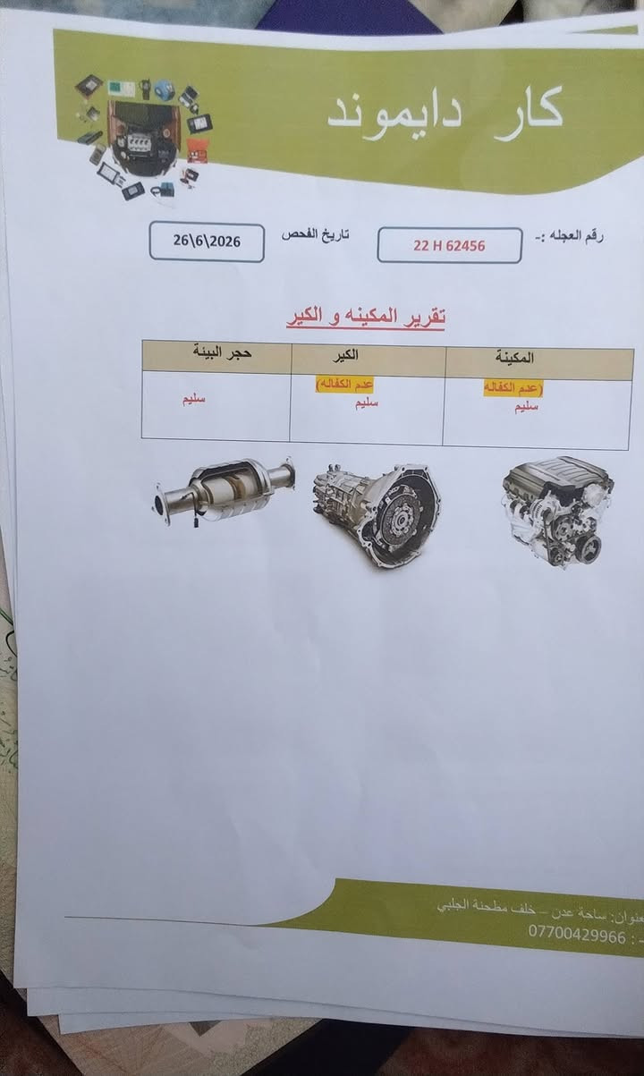 سلام عليكم سيارة نيسان سني هندي ام بليتة زركة سيارة مديل ٢١ ماشية ٧٣ سيارة مال بيت مو راكضة مال تكسي سونارها كدامك شوف جيك زين وخابر بيك خير وتدلل شرط التحويل السعر ١٠٥ وبيها مجال
عنوان السيارة بغداد المحمودية
***********
