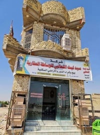 ٢٠٠م • تجاري ركن • المقاطعة ١٠/٢