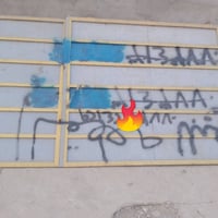 باب • مرجوحه • للبيع