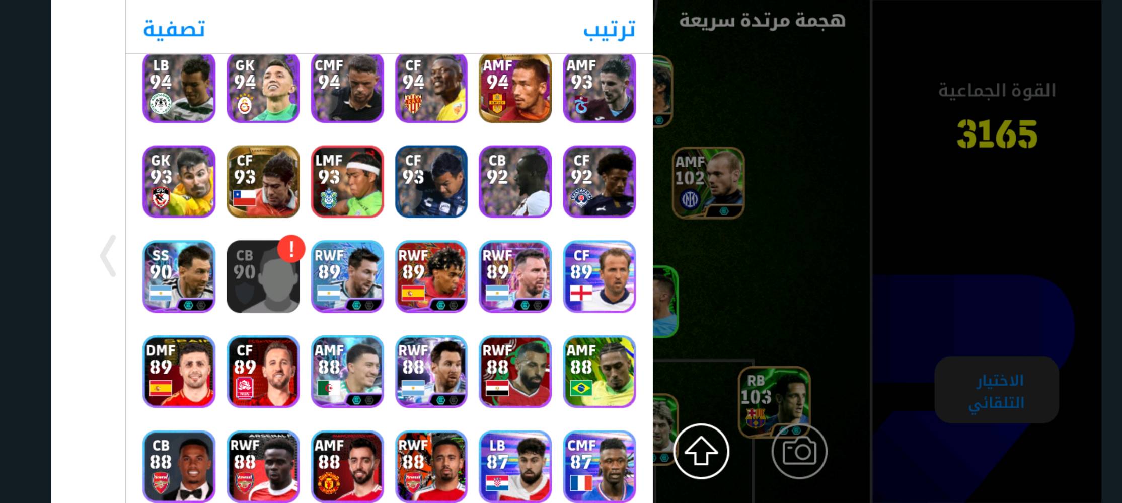 حساب بيس للبيع ربط نضيف رايدة ب 40 وبيه مجال