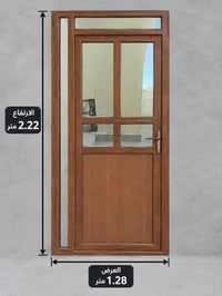 باب بلاستك • ٢٫٢٢م • كركوك