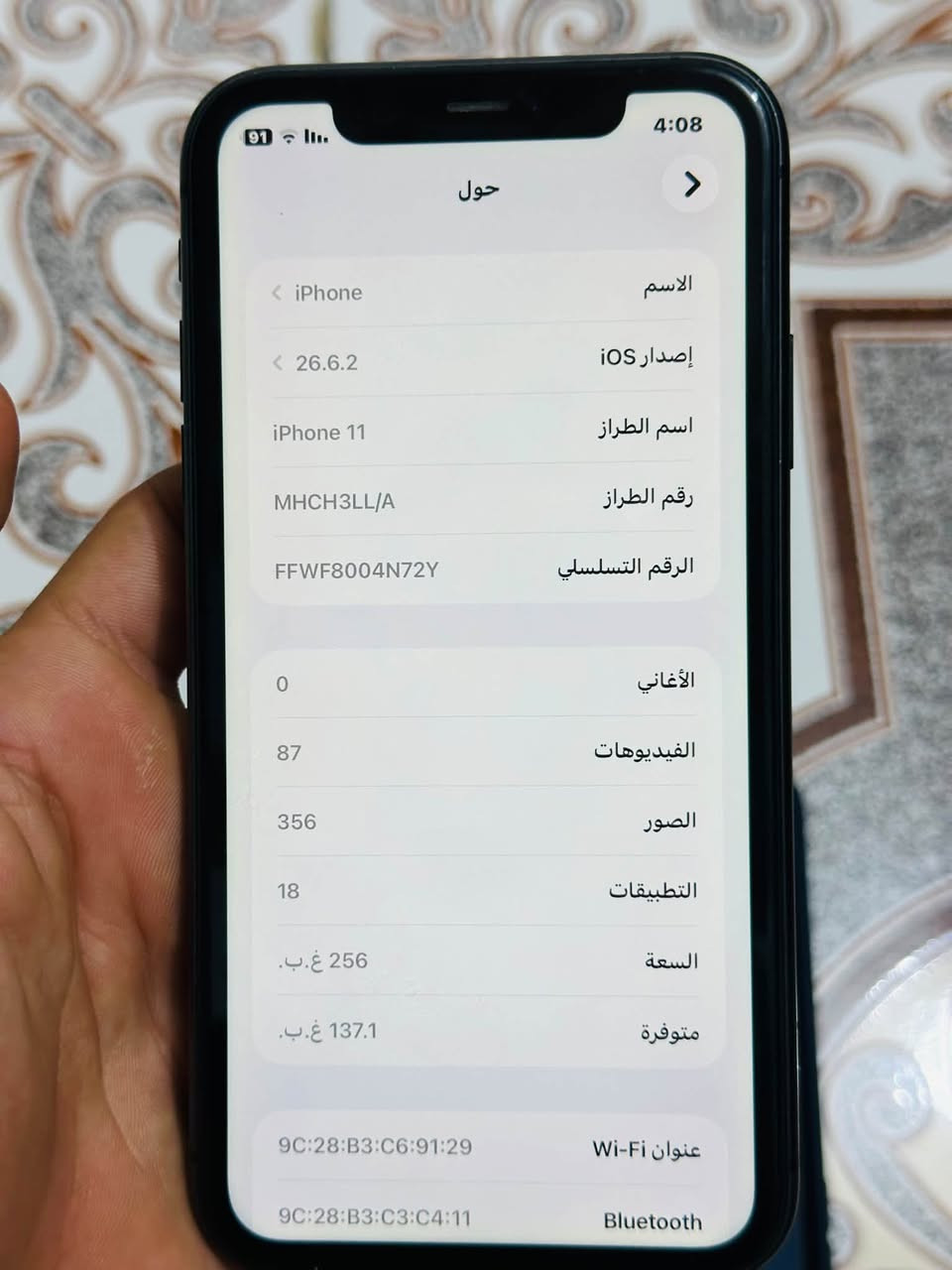 ايفون 11 • ٢٥٦ جيجا • ظهره مكسور