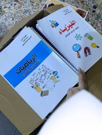 كتب وملازم وجلادات نضيفه متنوعه للبيع سعر الكتاب او الملزمه ب خمسميه د...
