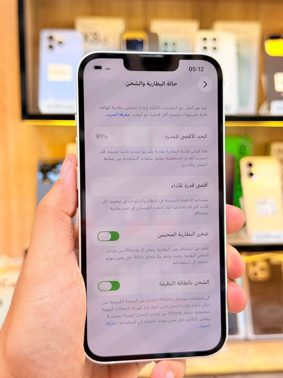 ⭕️متوفر اقصاد رافدين منصه⭕️
مكاني بغداد البياع شارع 13 مركز الريس للموبايل
السعر 475الف  

***********
أيفون 13 دبل سيمكارت (خطين) ذاكره 128  بطاريه 91  لون مميز وردي  ممبدل بي شي مع ضمان5ايام نضافه 100‎%‎ كامل ملحقاته  وتر بروف عل حاسبه كله نورمل
