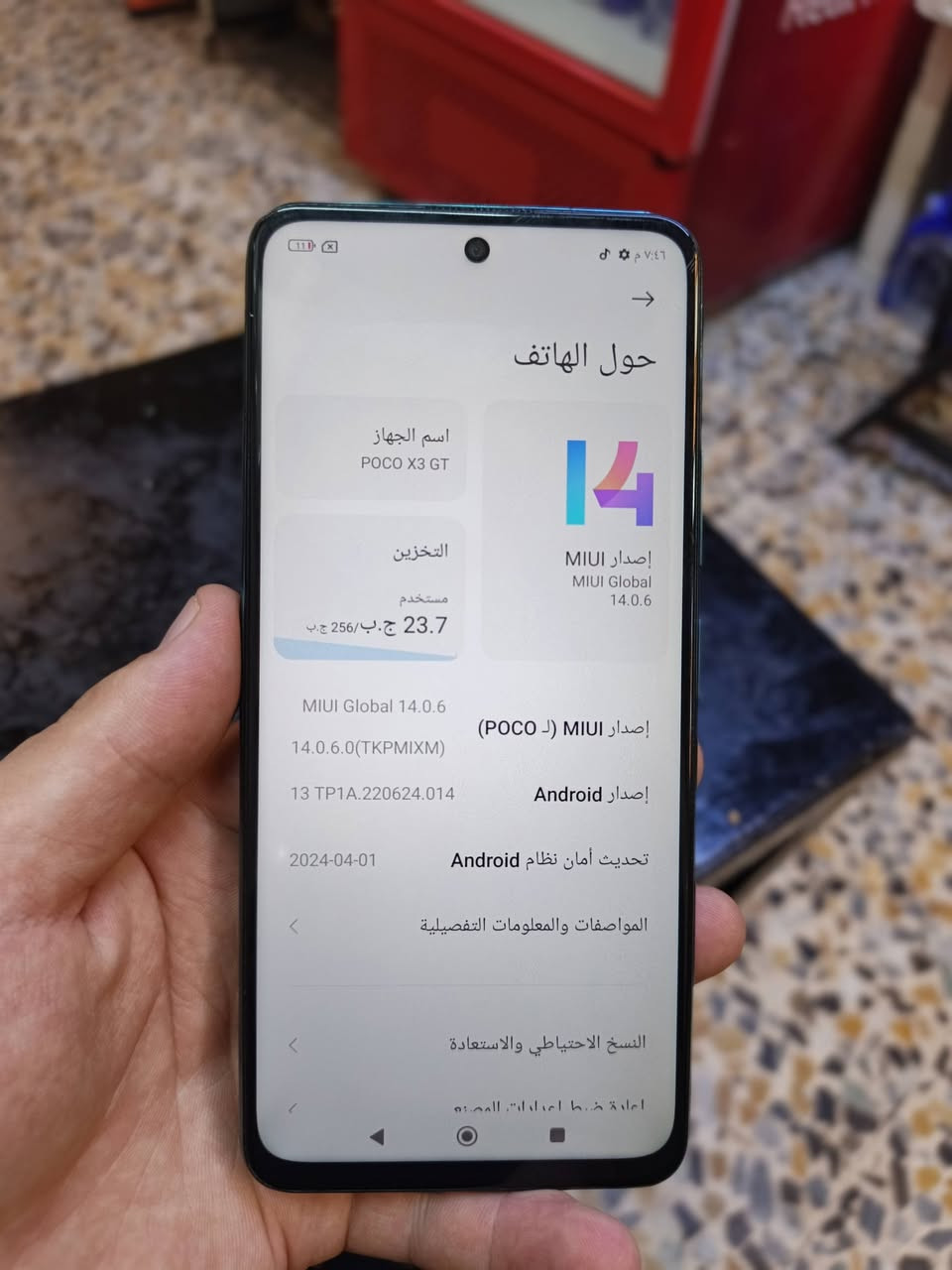 سلام عليكم ورحمة الله وبركاته
بوكو X3 جي تي وحش العاب 60 فريم
جهاز ما بي خلل فقط مستبدل جام باقي شرط 
ذاكره 256 رام 8+5 شاشه 120 هيرتز 
سعر 155 شراي اتصل *********** متوفر واتساب
