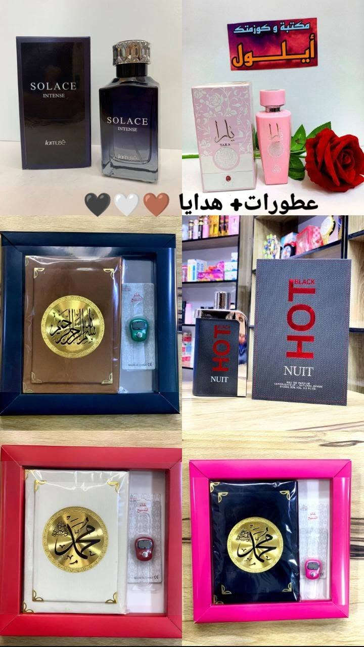 للحجز والاستفسار خاص 💌
او عبر الواتساب ***********
يتوفر توصيل 🚗 لجميع محافظات العراق 5 

العنوان قضاء المحموديه حي العسكري شارع التله يم مدرسة البساله ضبط ♥️ مجاور ملعب احمد راضي

